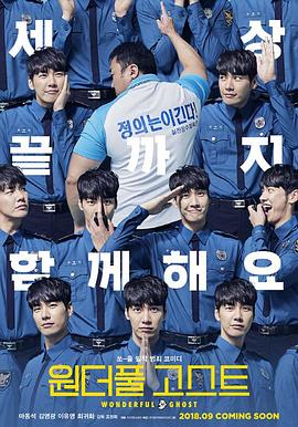 《家政老师2》免费观看