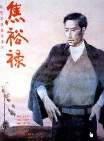 《家政老师2》免费观看