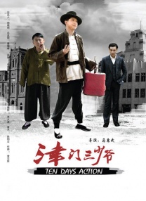《家政老师2》免费观看